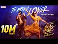 Download Lagu Tu Mera Lover Lyric Video | Mass Jathara |Ravi Teja, Sreeleela |Bheems | Bhanu Bogavarapu|Naga Vamsi