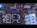 容祖兒 - 搜神記