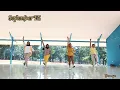 Download Lagu September EZ Line Dance