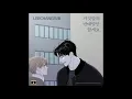 LEE CHANGSUB (이창섭) - 거짓말의 반대말만 할게요 (True Love) (비밀사이 OST Part.3)
