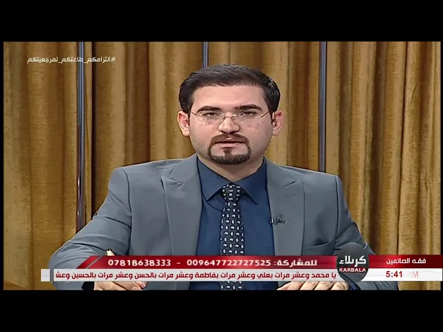 السيد خضير المدني _ فقه الصائمين 12 \ 5 \ 2020