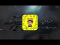 خليجي طرب | يامبعدن عني ترى الروح تهواك , قتيل الهوى - مطلوب اكثر شي.