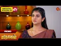 Download Lagu Marumagal - Promo | 14 Oct 2025 | Tamil Serial | Sun TV
