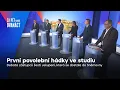 Download Lagu Kdo s kým bude vládnout? Sledujte debatu zástupců šesti stran a uskupení | Za pět minut dvanáct