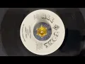 Janet Kay - Loving You【7-21224】