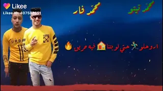 احدث حالات واتس ٢٠٢١ الى باعنا اتنصب عليه دندنها