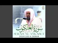 Download Lagu Surah Al Ankabut