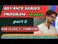 Advance and important series calculation in java part-2 ICSE computer class 9 10 2025 examination