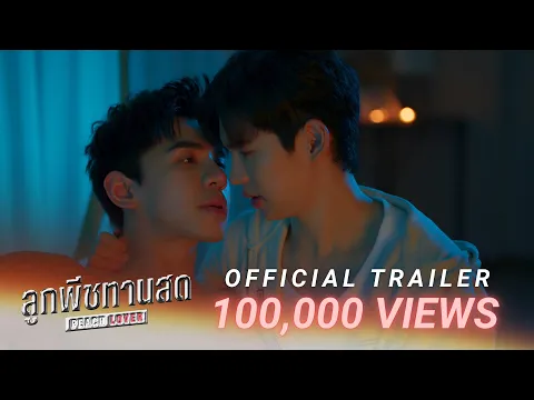 ตัวอย่างซีรีส์