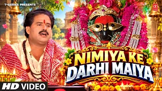 NIMIYA KE DARHI MAIYA | BHARAT SHARMA VYAS | BHOJPURI DEVI BHAJAN