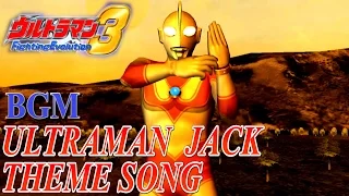 Download Ultraman FE3 BGM／OST - ULTRAMAN JACK THEME SONG ( Extended ) MP3