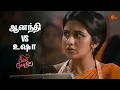 Download Lagu ஆனந்தியை பார்த்து பெருமைப்பட்ட மகேஷ்! Singappenne Semma Scenes | 11 Dec 2024 | Tamil Serial | Sun TV