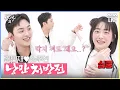Download Lagu [#낭만처방전] 김민재♥소주연 깍지 끼고 난리 났다..!!! ※심쿵주의※달달주의※망붕주의※ #낭만닥터김사부3 #drromantic3｜SBSNOW