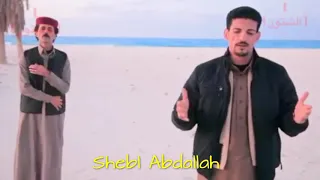 كليب اهدا للمرحوم عوض الطلخاوي   مجرونة شبل عبدالله السعيطي      دندنها