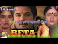 Download Lagu dhadkne saansein jawani  hindi karaoke songs with lyrics female voice