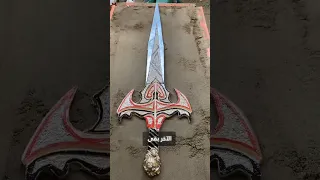 سيف ملون وحاد Trending Shorts Short Youtubeshorts Explore Trendingshorts 