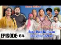 Lagu ਸੋਨੇ ਦੀਆਂ ਰੋਟੀਆਂ (64) SONE DIAN ROTIYAAN (64)  #amandhillon #punjabishortvideos #punjabiwebserie2026