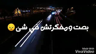 حالة واتس انت مشيت طريق حمادة هلال  حالة واتس انت مشيت طريق حمادة هلال