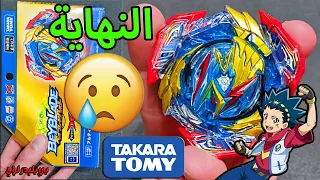 هذا آخر شجاع فتح علبة الشجاع المنيع شهاب بي باتل كواد درايف 