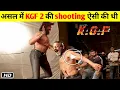 Download Lagu Behind The Scenes Of Kgf 2 | Making of Kgf 2 | Kgf 2 VFX breakdown | Rocky Yash | Sanjay dutt