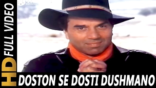 doston se dosti dushmano se dushmani mohammed aziz elaan e jung 1989 songs dharmendra