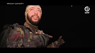 شاهد كيف يقضي العنقاوي ليلة كاملة وسط الغابة رفقة الحيوانات المفترسة 