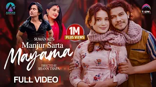 manjur sarta mayama suman kc u0026 rojina basnet new nepali romantic song 2025