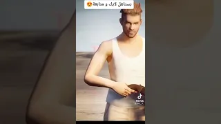 هيبة كريمينال دندنها