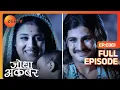 Download Lagu Jodha और Akbar के चेहरों पर लौट आई खुशियां | Jodha Akbar | Full Episode 361 | Zee TV