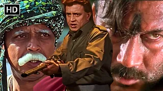 GANGA KI KASAM Climax - दुश्मन को माफ कर सकता हूँ गद्दार दोस्त को नहीं - Mithun Chakraborty, Jackie