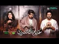 Lagu Ghulam Bashah Sundri Ep 12(Ghulam Bashah Sundri Ep 12(Ghulam Bashah Sundri Ep 12(Ghulam Bashah Sun