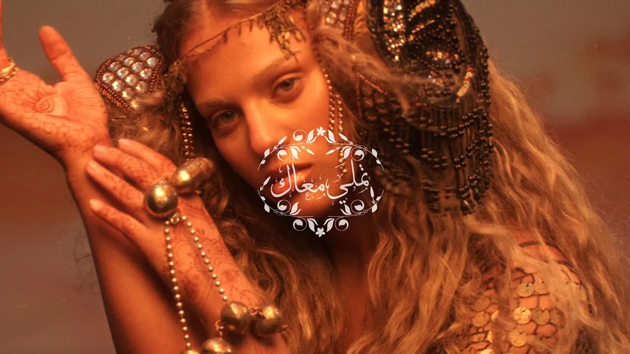 Elyanna - Callin' U (Tamally Maak) (Official Visualizer) Elyanna - Callin' U (Tamally Maak) (Official Visualizer)
