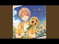 Download Lagu Flowering palettes