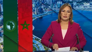 الأخبار الأمازيغية الأولى 31/08/2026