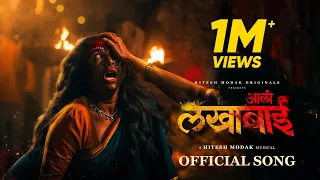 aali lakhabai full song sachin kamble saurabh salunke hitesh modak amruta dhongade