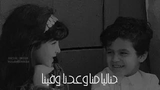 شيلة حنا ليا منا وعدنا وفينا بدون إيقاع دندنها