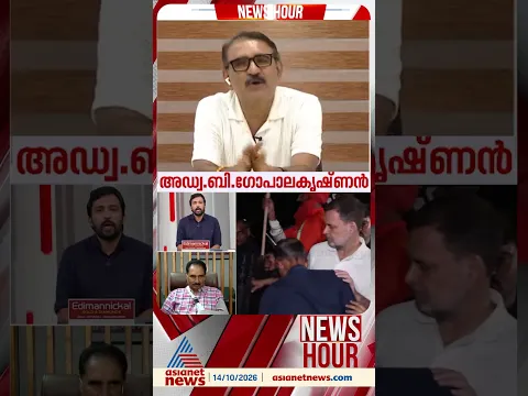 'ഇനിമുതൽ സെക്രട്ടേറിയറ്റിൻ്റെ മുന്നിൽ സമരം ചെയ്യണ്ട, കൊല്ലം ആശ്രാമം മൈതാനിയിൽ സമരം ചെയ്താൽ....