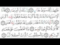 Download Lagu 089 - Al-Fajr - Saad Alghamdi -  سعد الغامدي -  الفجر