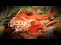 Fort McDowell Casino Crab Legs 7 99
