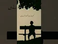 Download Lagu ALLAH Ki Mohabbat | #shorts #Allah #islam #bayan #muslim #deen #quran #trend #trending