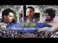 Download Lagu Shaunki Mela - Manmohan Waris, Kamal Heer And Gurpreet Ghuggi