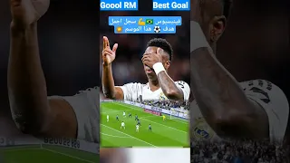 فيني سجل هدف عالمي مرشح لجايزة بوشكاش 