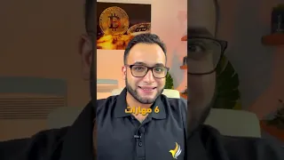 تعلم واحدة من الست مهارات لتضمن فرصة عمل بالدولار Freelancing عمل حر 