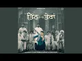 Download Lagu 3-13
