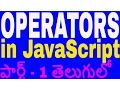 Operators in JavaScript in Telugu part 1