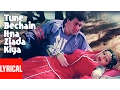 Download Lagu 'Tune Bechain Itna Ziada Kiya' Lyrical Video | Nagina | Moh. Aziz,Anuradha P | Sridevi, Rishi Kapoor