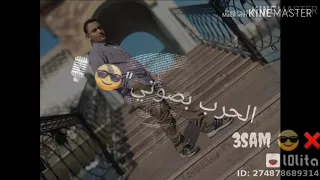 بس انا بطل الفيلم 