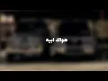 محمد بن غرمان | الجادل المازح اللي اوف يا ضحكها - لا يمكن لا يمكن احدٍ غيرك يسكن - هواك ابيه | مسرع