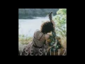 VSE.SVIT # 2 - Галактика