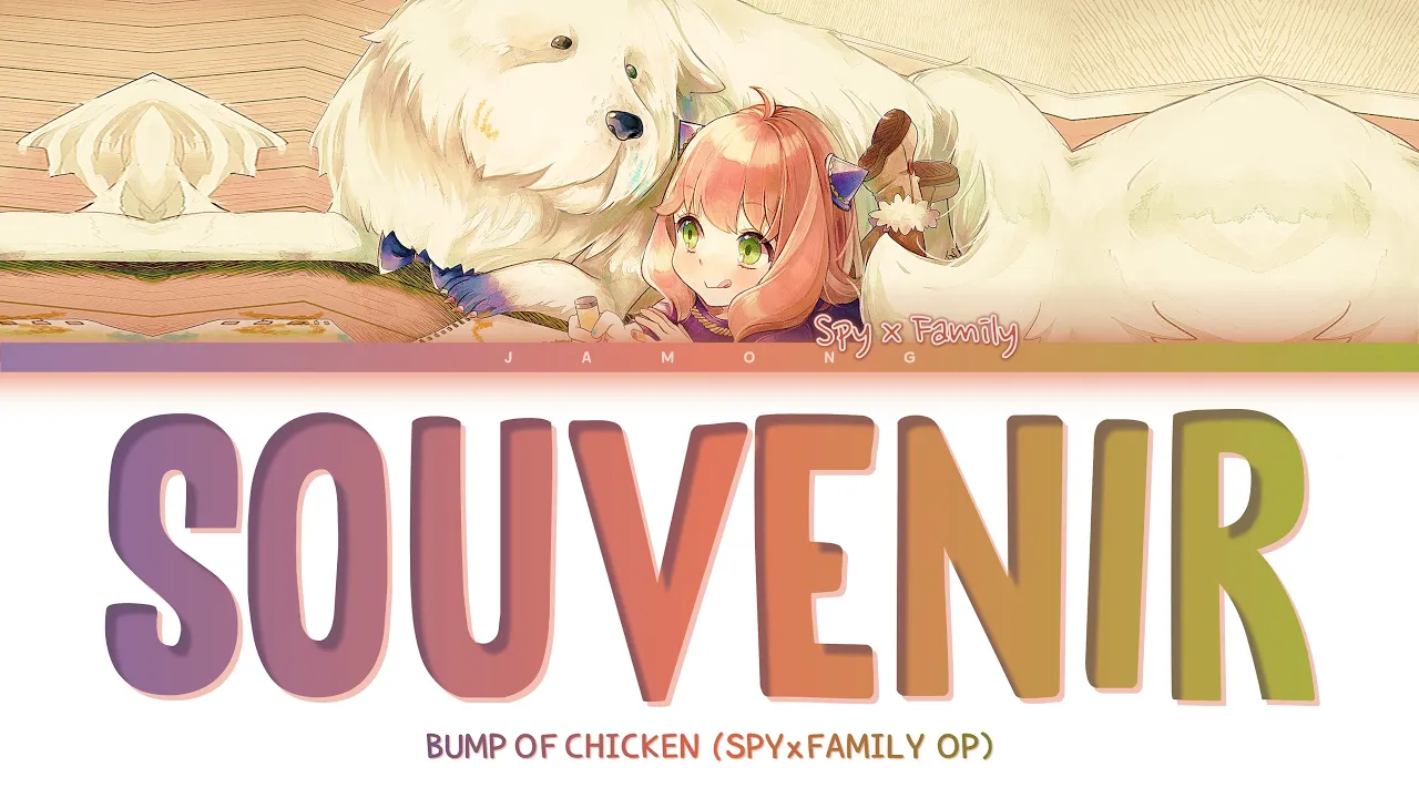 『SPY x FAMILY』Opening 2 Full 'SOUVENIR' Lyrics (BUMP OF CHICKEN) 『SPY x FAMILY』Opening 2 Full 'SOUVENIR' Lyrics (BUMP OF CHICKEN)
